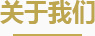 恒溫恒濕試驗(yàn)箱企業(yè)