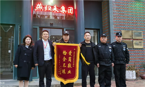 千里之外的贊譽(yù)：一面錦旗，見(jiàn)證松江的溫度